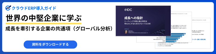 内部統制の3点セットとは？J-SOX対応の基礎から作成・運用のポイント