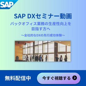 内部統制システムとは？効率的な管理を実現するシステムの役割