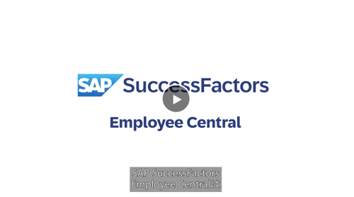 SAP SuccessFactors Employee Central