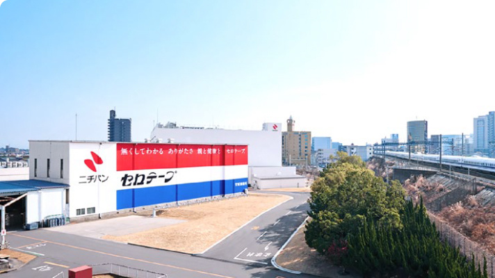 ニチバン株式会社